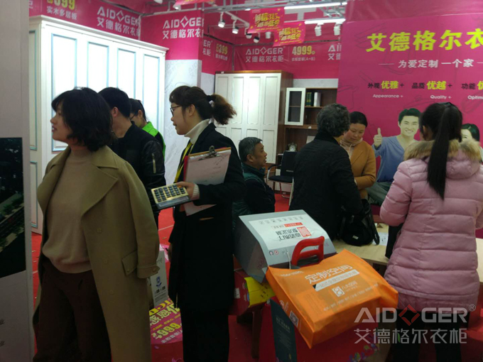 3.15合肥安團家博會